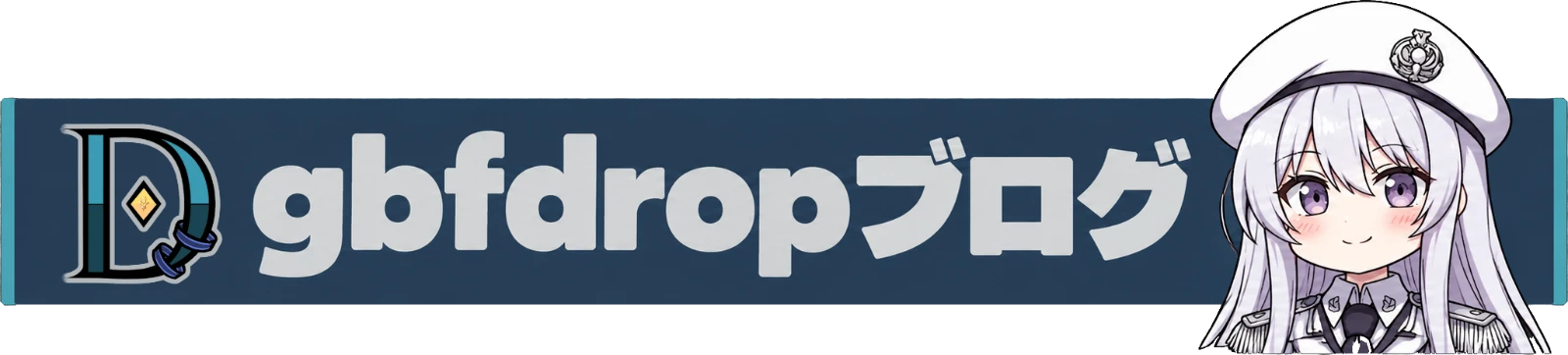 開発者ブログ